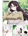Tonari No Seki No Yatsu Ga Souiu Me De Mitekuru - Tonari No Seki No Yatsu Ga Souiu Me De Mitekuru