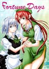 Touhou - Fortune Days - 