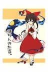 Touhou - Machibito Kitaru - 