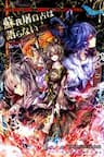 Touhou - Soga no Tojiko wa Koranai Ara no Shou - 
