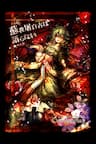 Touhou - Soga no Tojiko wa Koranai Ki no Shou - 