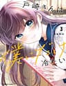 Tozaki-San Chỉ Lạnh Lùng Mỗi Mình Tôi - Tozaki, san Chỉ Lạnh Lùng Mỗi Mình Tôi