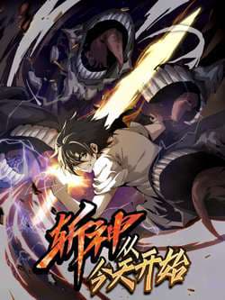 Trảm Thần, Bắt Đầu Từ Hôm Nay - 