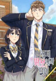 Trên Đời Này Không Có Ai Ngu Ngốc Như Thế - Không thể mãi ngu ngốc thế này