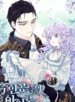 Trở Thành Con Gái Của Các Nhân Vật Chính - Tôi Là Con Gái Của Nam Chính, Sinh Ra Là Con Của Nhân Vật Chính, Tái Sinh Thành Con Gái Nam Chính, Trở Thành Con Gái Của Các Nhân Vật Chính