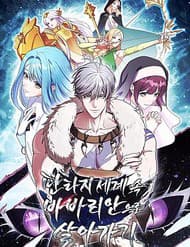 Trở Thành Man Di Ở Thế Giới Fantasy - Trở Thành Man Di Ở Thế Giới Fantasy