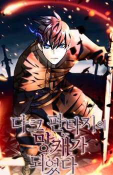 Trở Thành Tên Khốn ở Thế Giới Dark Fantasy - 