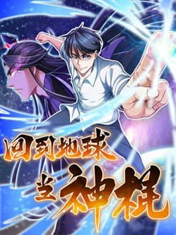 Trở Về Địa Cầu Làm Thần Côn - Trở Về Trái Đất Làm Thần Côn