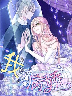 Trở về thay đổi quá khứ - 