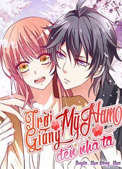 Trời Giáng Mỹ Nam Đến Nhà Ta - 