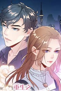 Trong Sinh Chi Ức Vạn Ảnh Hậu Yếu Thượng Vị - 