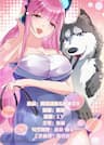 Trọng Sinh Thành Chó Của Nữ Thần - Husky Toàn Năng Của Nữ Thần Livestream, Livestream: Husky của nữ thần hẳn là thành tinh rồi !!!