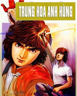 Trung Hoa Anh Hùng - 