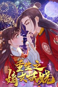 Trùng Sinh Đích Nữ Nghịch Tập - 