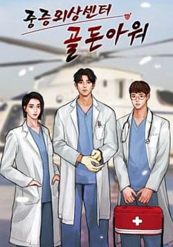 Trung tâm chấn thương nặng : Giờ vàng - 