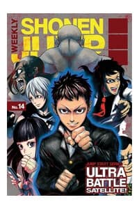 Truyền hình vệ tinh siêu chiến trường - Ultra Battle Satellite
