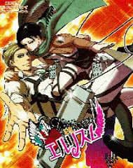 Truyện ngắn về Erwin và Lệ Vĩ - Anthology – Shingeki No Kyojin Dj