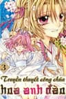 Truyền thuyết công chúa hoa anh đào - Sakurahime Kaden, Sakura Hime Kaden
