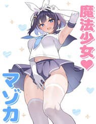 Ts Mahou Shoujo ♥ Mazoka - Ts Mahou Shoujo ♥ Mazoka