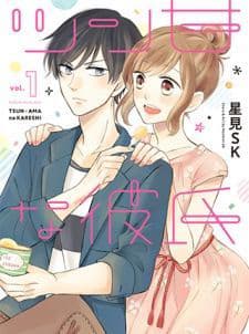 Tsun-Ama na Kareshi - Tsun, Sweet Boyfriend, Bạn Trai Tsundere Ngọt Ngào Của Tôi