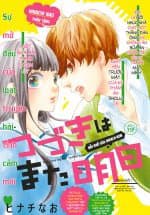 Tsuzuki wa Mata Ashita (Hinachi Nao) - Hẹn gặp bạn vào ngày mai, つづきはまた明日, 明天的明天