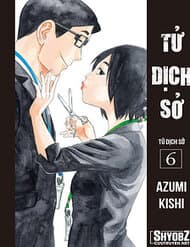 Tử Dịch Sở - 