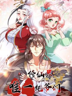 Tu Tiên Giới Duy Nhất Thuần Gia Môn - 