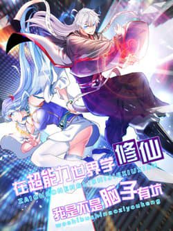 Tu Tiên Ở Thế Giới Siêu Năng Lực - 