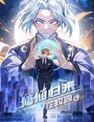 Tu Tiên Trở Về Tại Vườn Trường - Season 2 - 