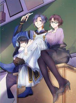 Tu Tiên Trở Về Tại Vườn Trường - 