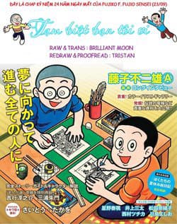 Tự truyện của Fujiko Fujio - 