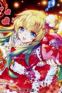 Tuân mệnh ! Nữ vương bệ hạ - 