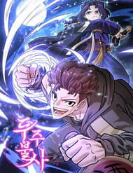 Tuý Quyền Bất Tử - Tuý Quyền Bất Tử