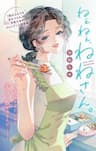 Tuyển tập Oneshot - 