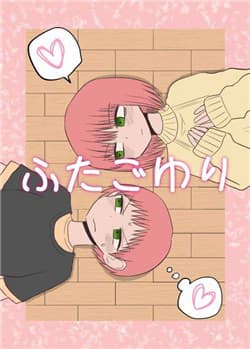 Twin Sisters - Cặp Song Sinh