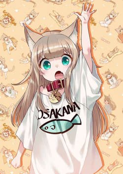 Uchi Ni Neko Ga Yattekita!