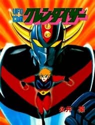 UFO Robo Grendizer - 