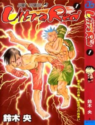 Ultra Red - 