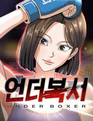 Under Boxer - Under Boxer