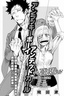 Unlucky Boy, Undead Girl (One Shot) - Chàng số nhọ và nàng zombie
