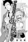 Unlucky Boy, Undead Girl (One Shot) - Chàng số nhọ và nàng zombie