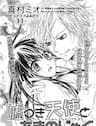 Usotsuki Tenshi to Ama no Jaku - 
