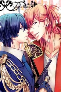 [ UtaPri ] Can You Kill Me , Baby ? - 