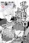 Vampire and Shinigami - 