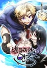 Vampire Giả Kim Thuật Sư - Vampire Giả Kim Thuật Sư
