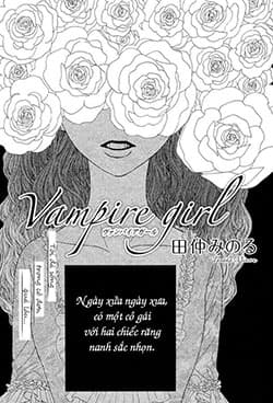 Vampire Girl (Tanaka Minoru) - 