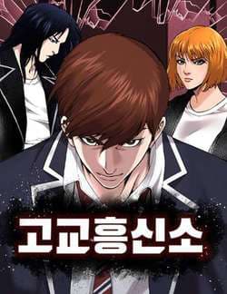 Văn Phòng Thám Tử Tư - 