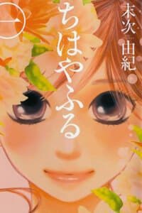 Vẻ đẹp qua những lá bài - 