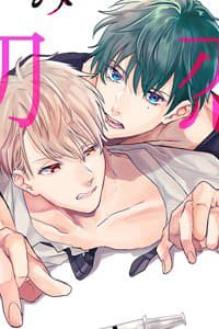 Vết căn ngọt ngào đến từ mối tình đầu - 