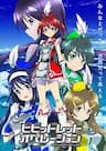 Vividred Operation - 